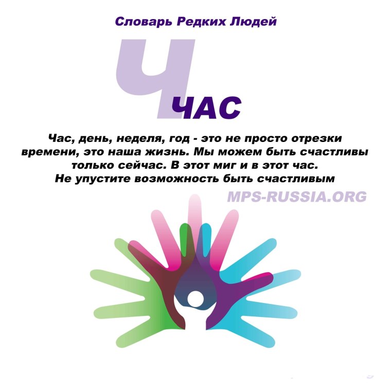 Качества на букву ц