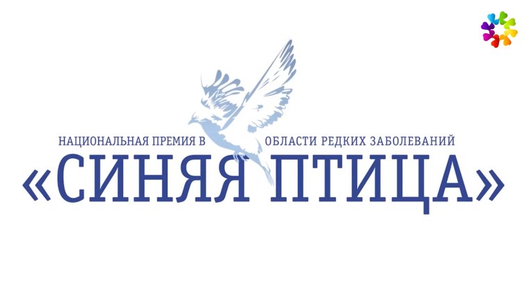 Синяя птица эмблема