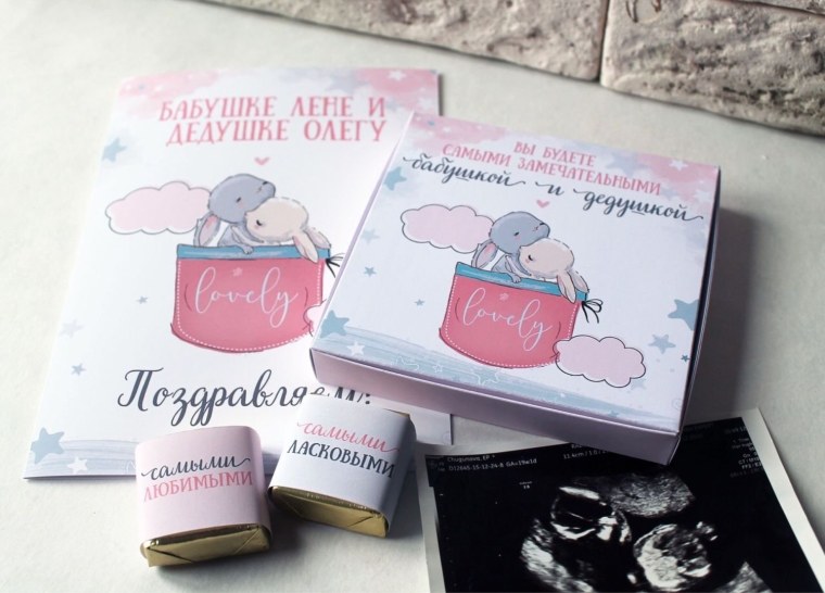 Оригинально рассказать о беременности родителям