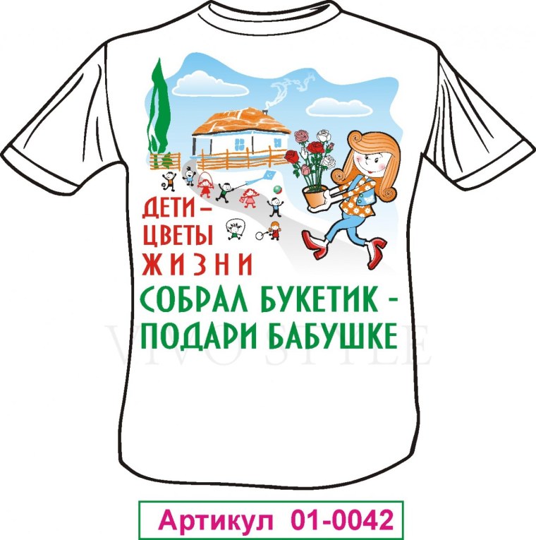 Футболка дважды бабушка