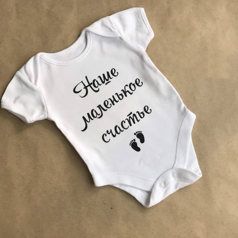 Детские боди с надписями