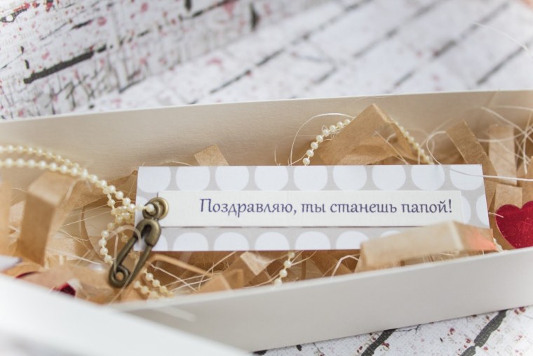 Пожелания для будущего мужа