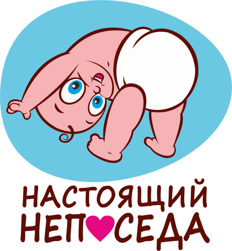 Веселые надписи для ребенка