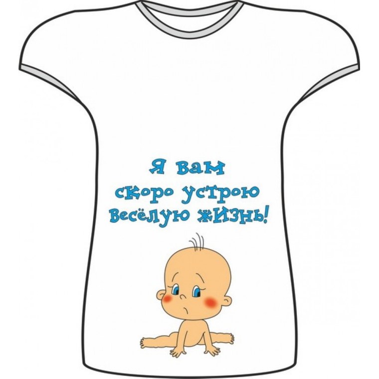 Прикольные майки с надписями для беременной