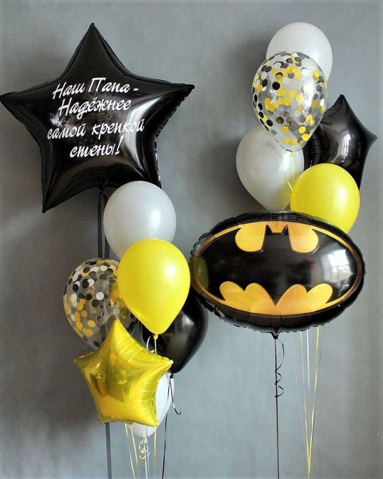 Шары мужу на день рождения