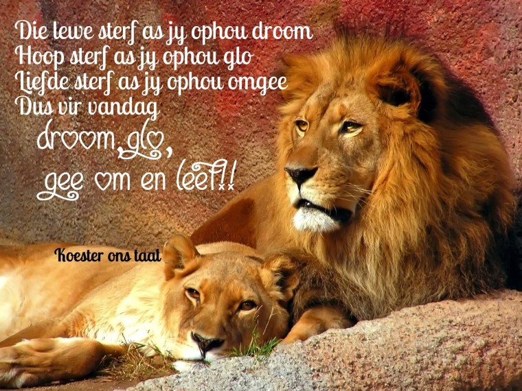 Преданность в дружбе