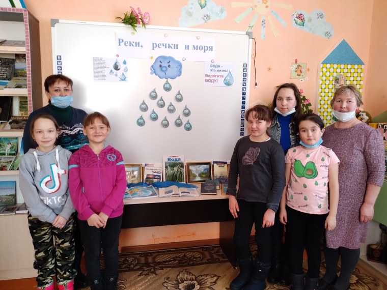 День рек в библиотеке