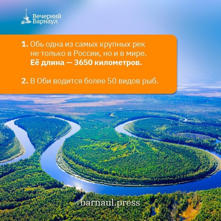 Всемирный день рек 26 сентября