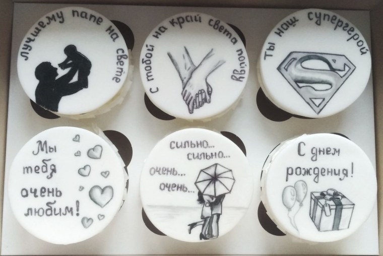 Надпись на капкейках любимому мужу и папе