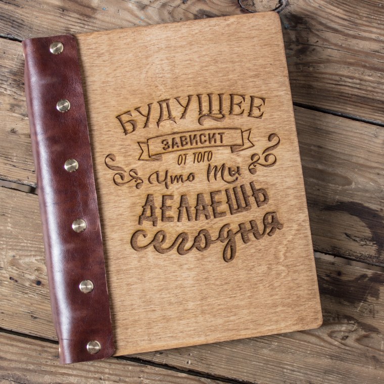 Деревянный блокнот для мужчины