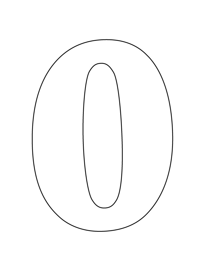 Цифра 0 раскраска