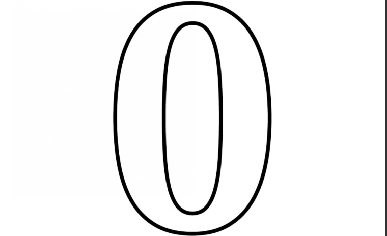 Цифра ноль