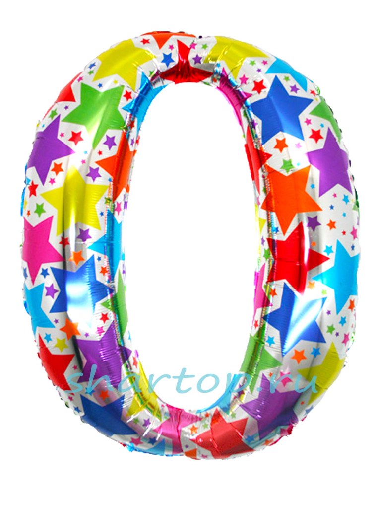 Фольгированный шар "цифра 0"