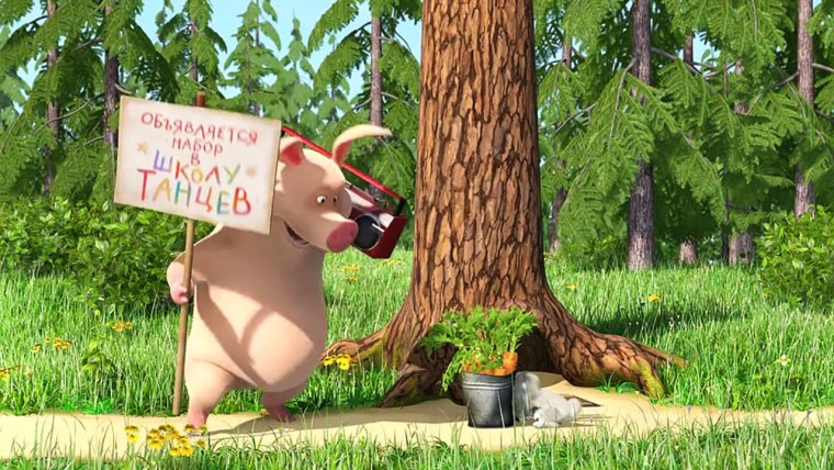 Маша и медведь 46 серия учитель танцев