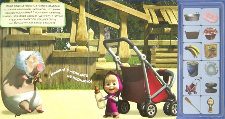 Книжка Маша и медведь большая стирка