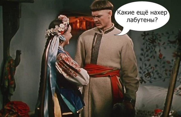 Вечера на хуторе близ Диканьки фильм 1961