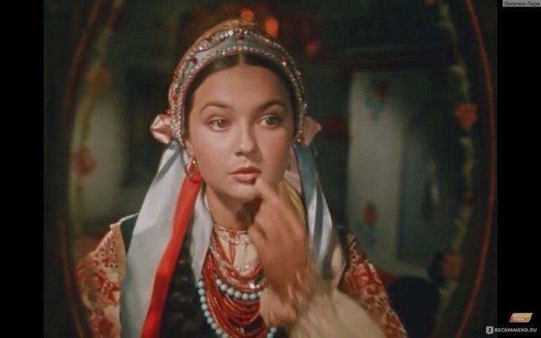 Вечера на хуторе близ Диканьки 1961