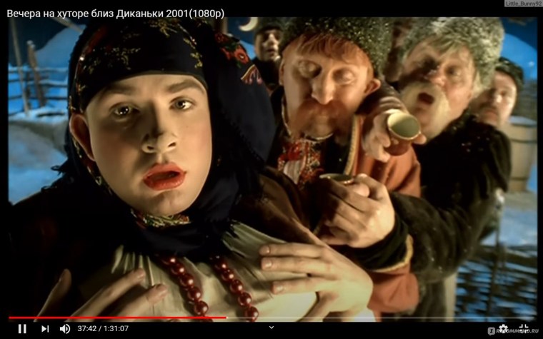 Вечера на хуторе мюзикл 2001