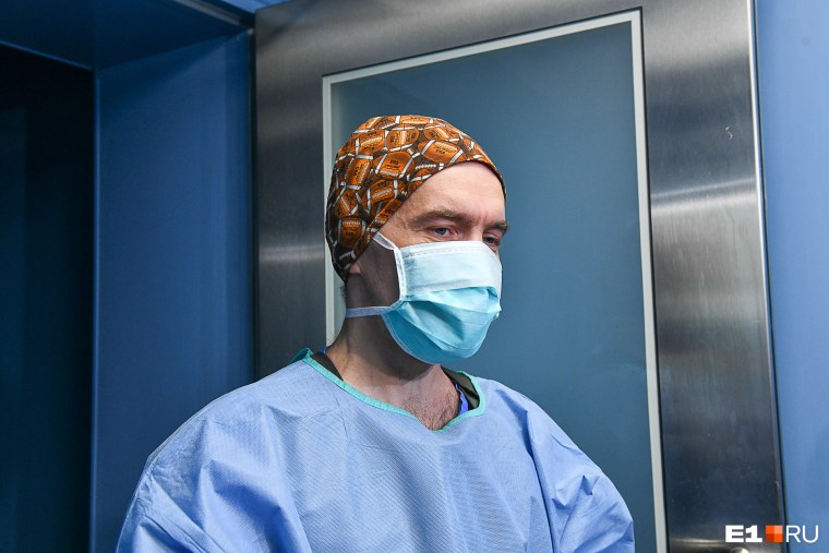 Нейрохирург 40 больницы Екатеринбург