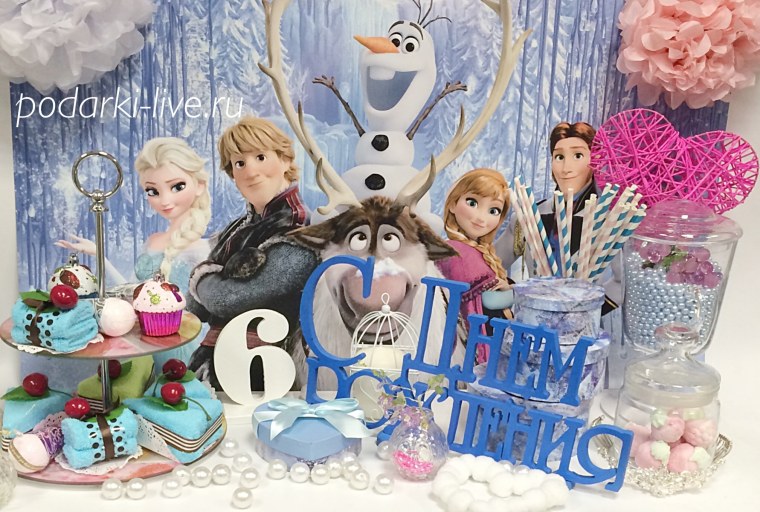 Холодное сердце с днем рождения