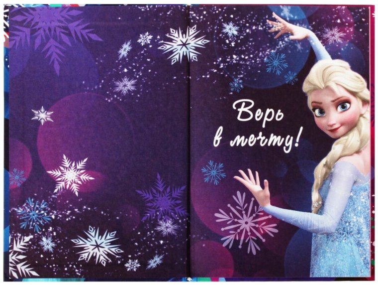 Обложки на тетради с Эльзой