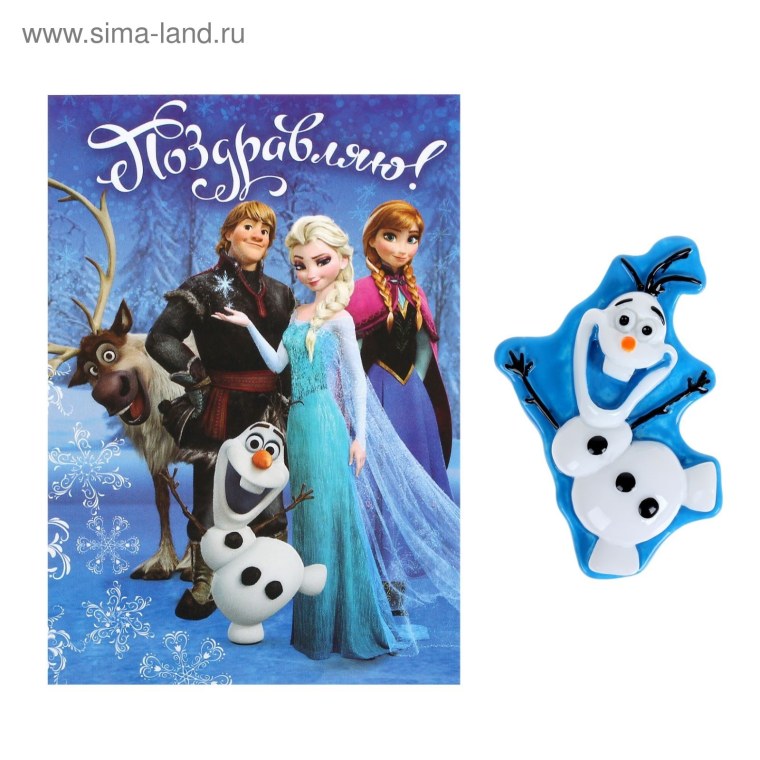 Открытка Холодное сердце