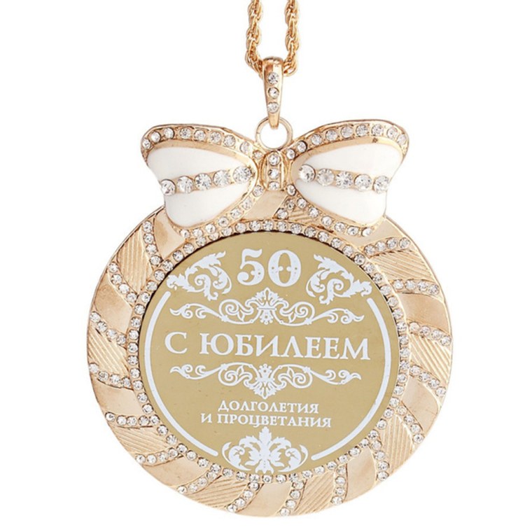 Фарфоровая свадьба