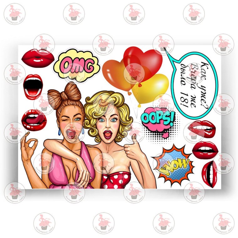 Поп арт картинки на торт