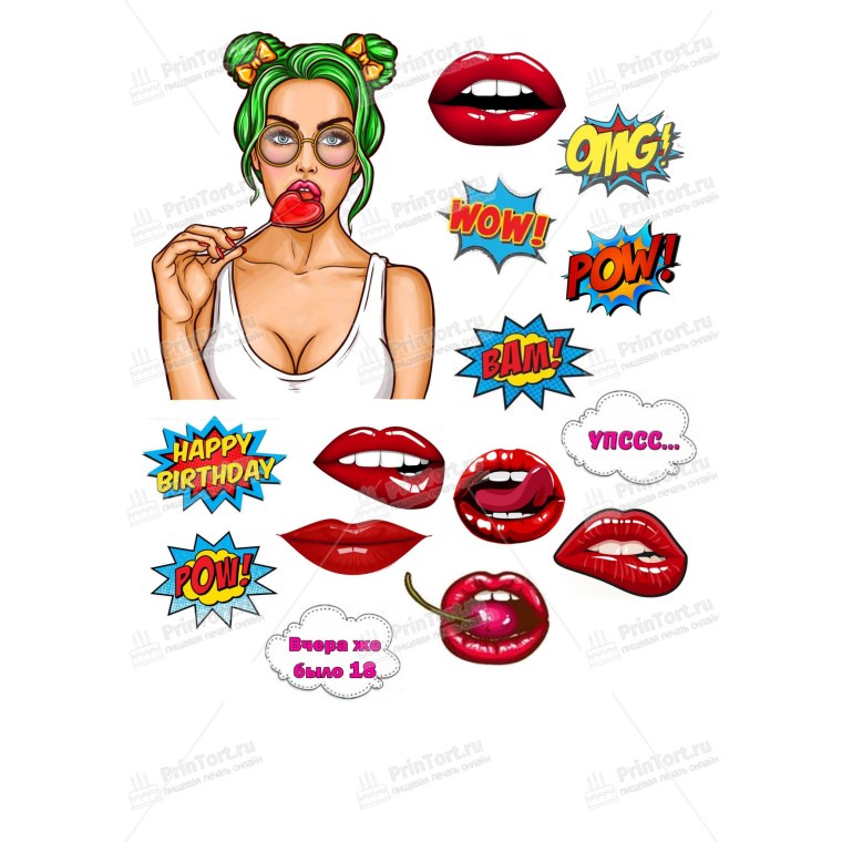 Надписи в стиле поп-арт для торта