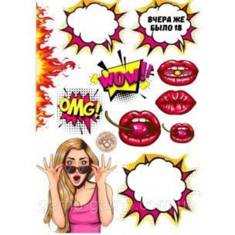 Съедобная печать поп арт