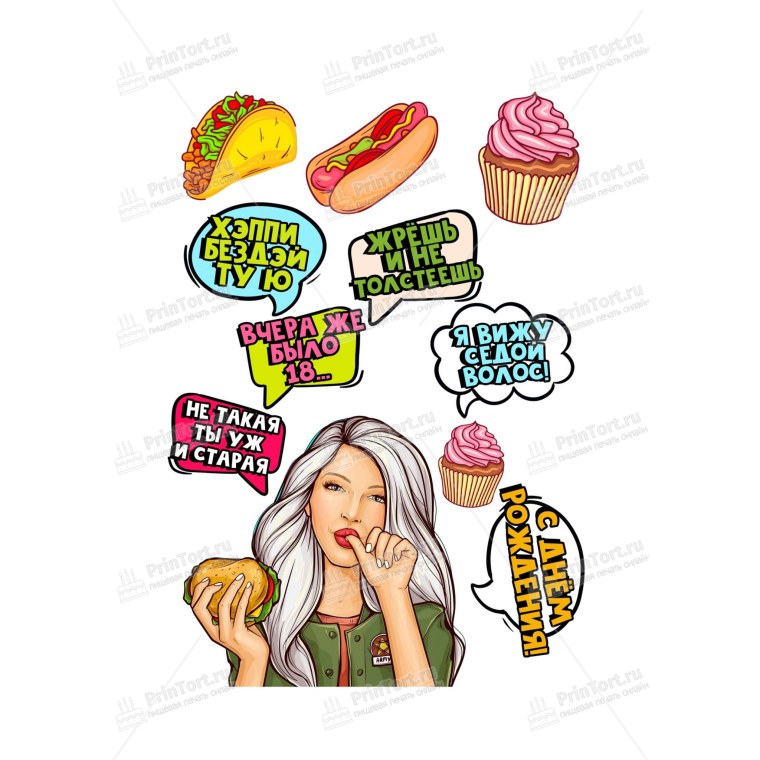 Макет печати для торта в стиле поп-арт