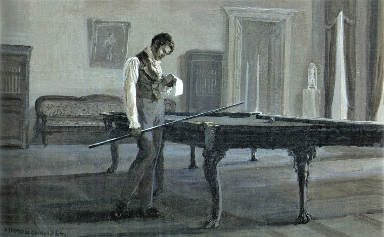 Евгений Онегин с иллюстрациями Лидии Тимошенко