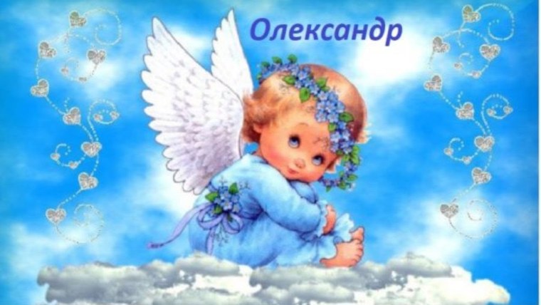 Поздравление с крестинами девочки