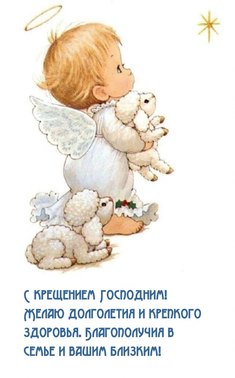 Ангелы рут Морхед прозрачный фон