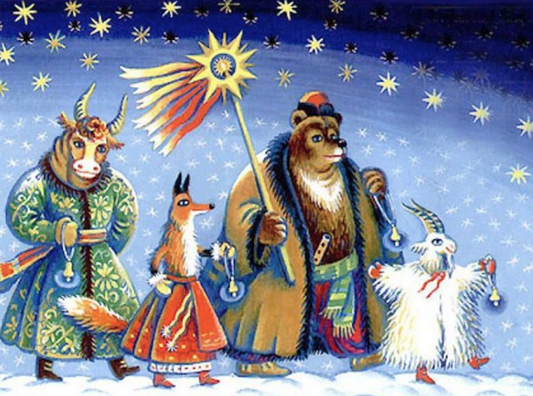 Коляда ночь перед Рождеством