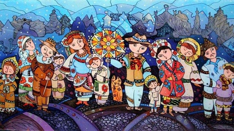 Василь и Маланка щедрый вечер