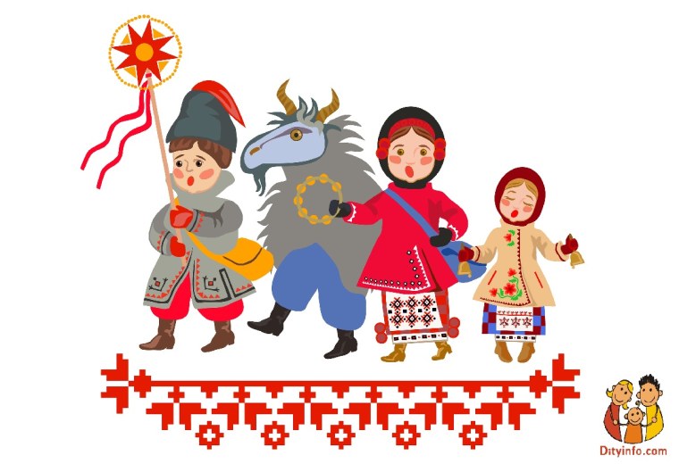 Колядки без фона