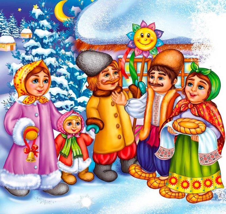 Святки колядки