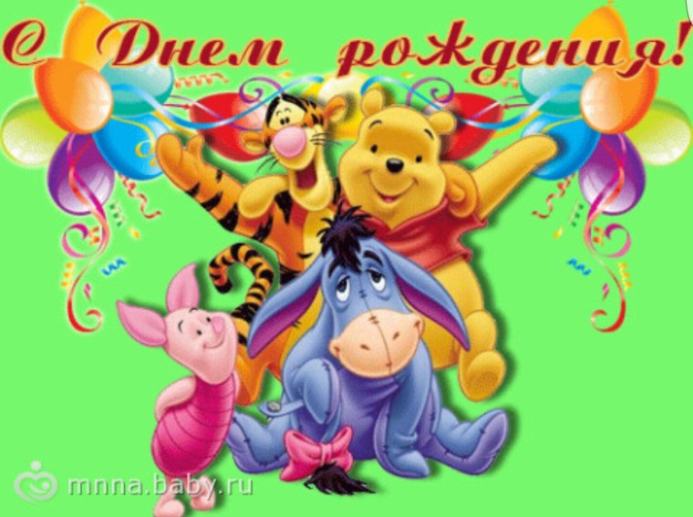 11 Месяцев мальчику поздравления