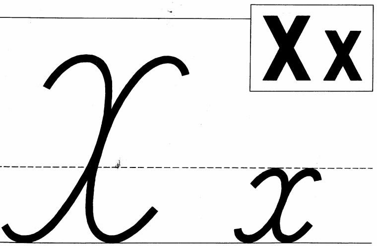 Буква х образец написания