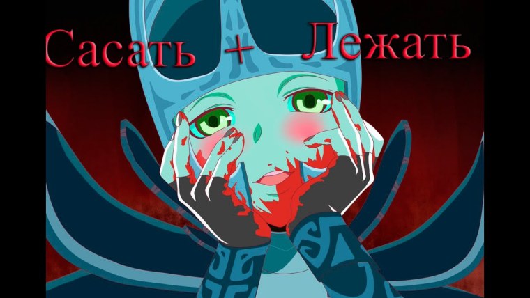 Фантом ассасин ахегао