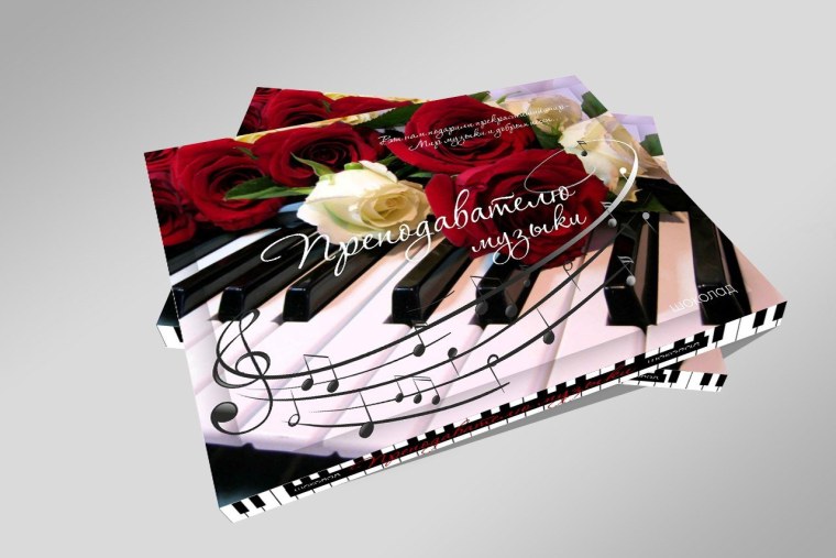 Подарки на выпускной в музыкальной школе