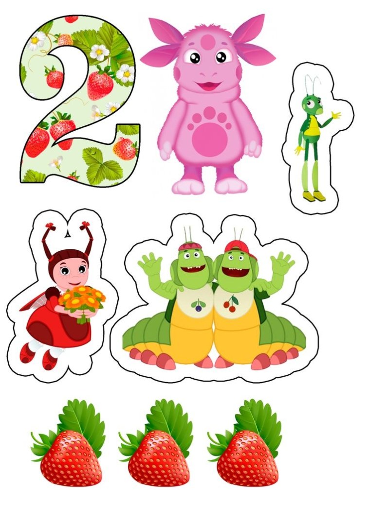 Макет для печати на сахарной бумаге