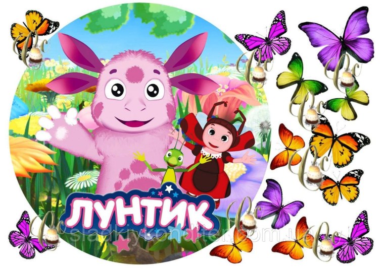 Лунтик картинки для печати на торт