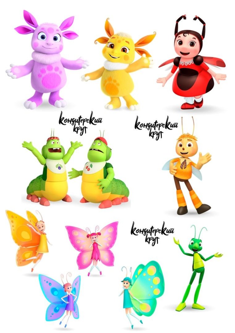 Лунтик картинки для печати