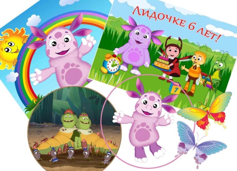 Фотопечать на сахарной бумаге Лунтик