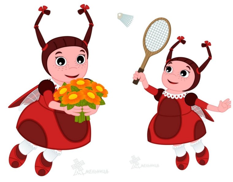 Герои из мультика Лунтик Мила