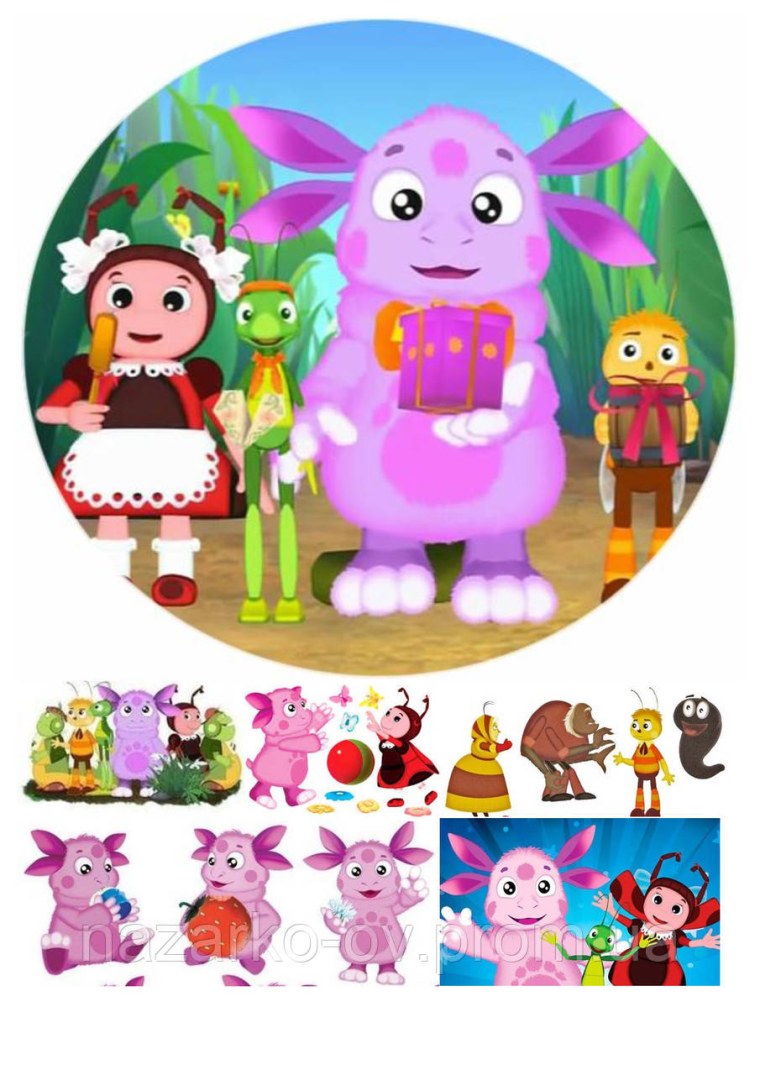 Лунтик картинка на торт