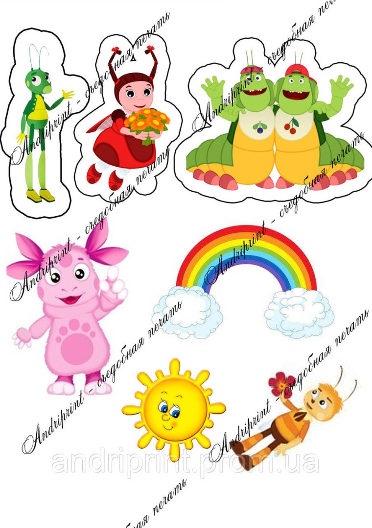 Гусеницы Лунтик для печати на сахарной бумаге