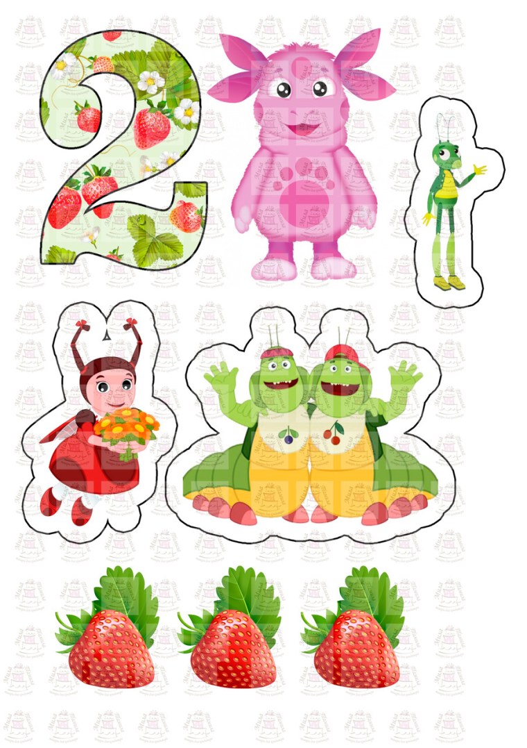 Декор для выпечки вафельная картинка 2 года